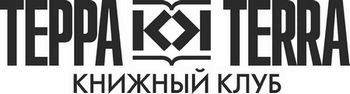 Приключения профессора Браннича Приключения профессора Браннича