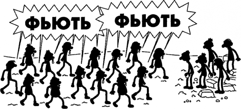 Дневник слабака. Глобальное потепление Дневник слабака. Глобальное потепление