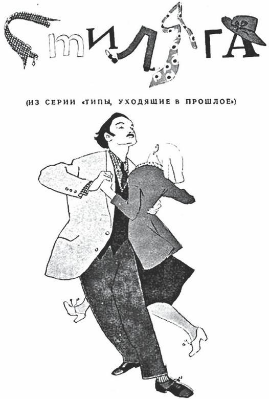 Смерть у стеклянной струи Смерть у стеклянной струи