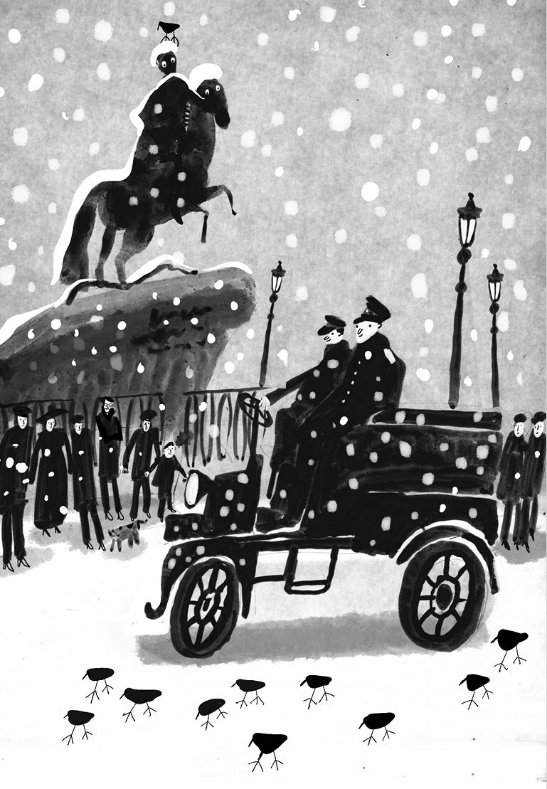 Знайки и их друзья. Сравнительная история русской интеллигенции Знайки и их друзья. Сравнительная история русской интеллигенции