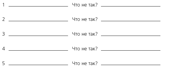 Тело и одежда. Как выглядеть стильно, не принося в жертву комфорт
