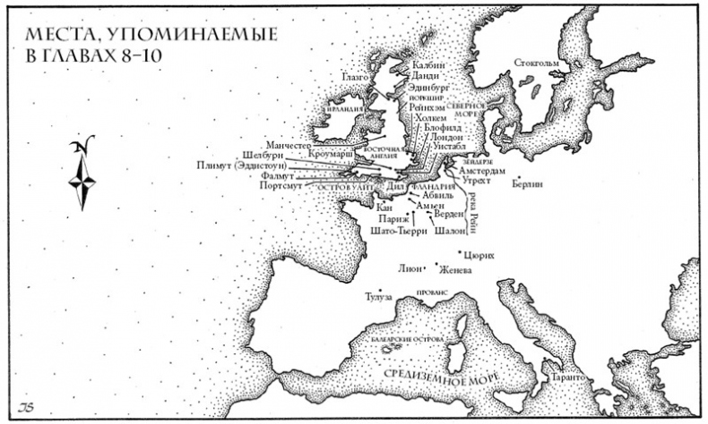 Малый ледниковый период. Как климат изменил историю, 1300–1850 Малый ледниковый период. Как климат изменил историю, 1300–1850
