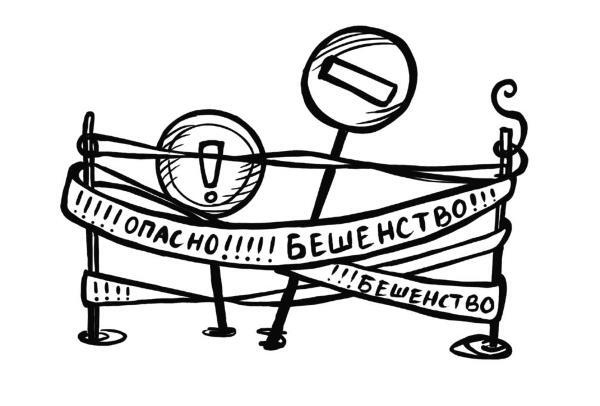 О чем пьют ветеринары. Нескучные рассказы о людях, животных и сложной профессии О чем пьют ветеринары. Нескучные рассказы о людях, животных и сложной профессии
