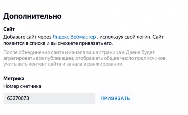 Яндекс.Дзен. Как создать свой блог и сделать его популярным Яндекс.Дзен. Как создать свой блог и сделать его популярным