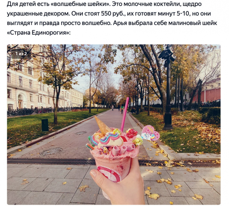 Яндекс.Дзен. Как создать свой блог и сделать его популярным Яндекс.Дзен. Как создать свой блог и сделать его популярным