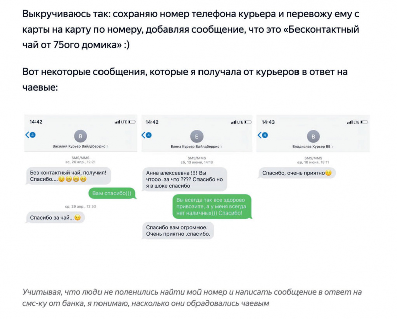 Яндекс.Дзен. Как создать свой блог и сделать его популярным Яндекс.Дзен. Как создать свой блог и сделать его популярным