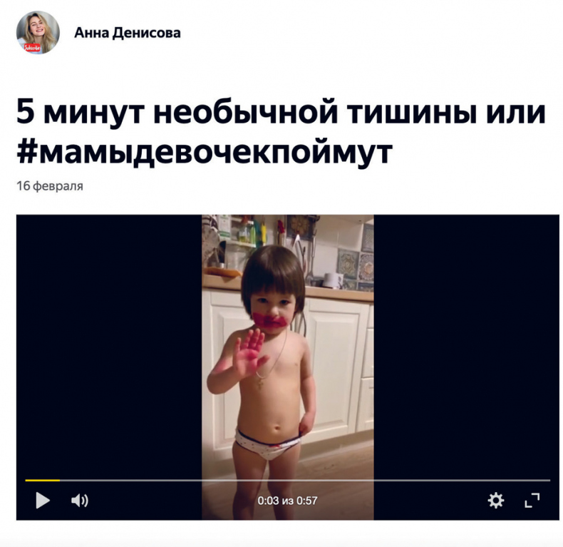 Яндекс.Дзен. Как создать свой блог и сделать его популярным Яндекс.Дзен. Как создать свой блог и сделать его популярным