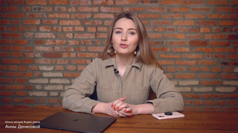 Яндекс.Дзен. Как создать свой блог и сделать его популярным Яндекс.Дзен. Как создать свой блог и сделать его популярным