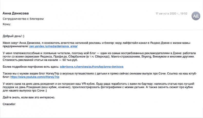 Яндекс.Дзен. Как создать свой блог и сделать его популярным Яндекс.Дзен. Как создать свой блог и сделать его популярным