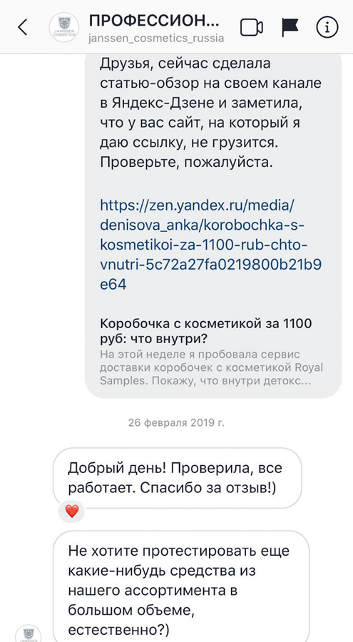 Яндекс.Дзен. Как создать свой блог и сделать его популярным Яндекс.Дзен. Как создать свой блог и сделать его популярным