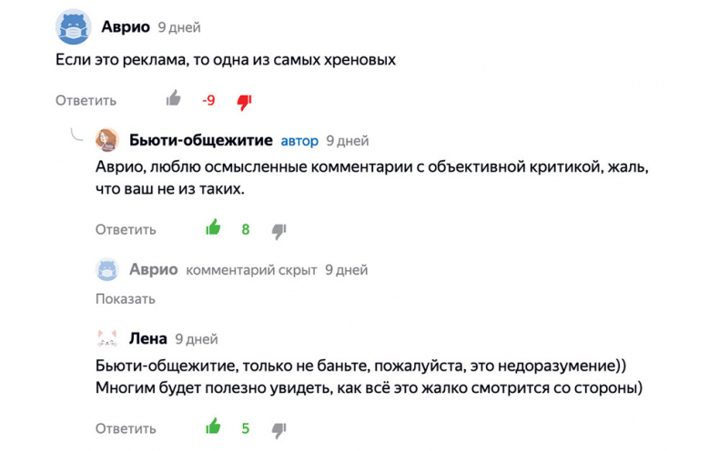Яндекс.Дзен. Как создать свой блог и сделать его популярным Яндекс.Дзен. Как создать свой блог и сделать его популярным
