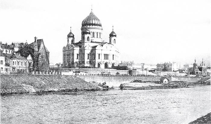 Две Москвы: Метафизика столицы Две Москвы: Метафизика столицы