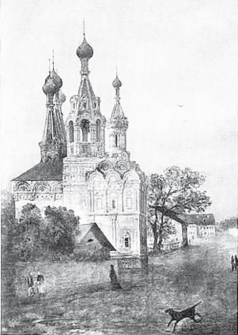 Две Москвы: Метафизика столицы Две Москвы: Метафизика столицы