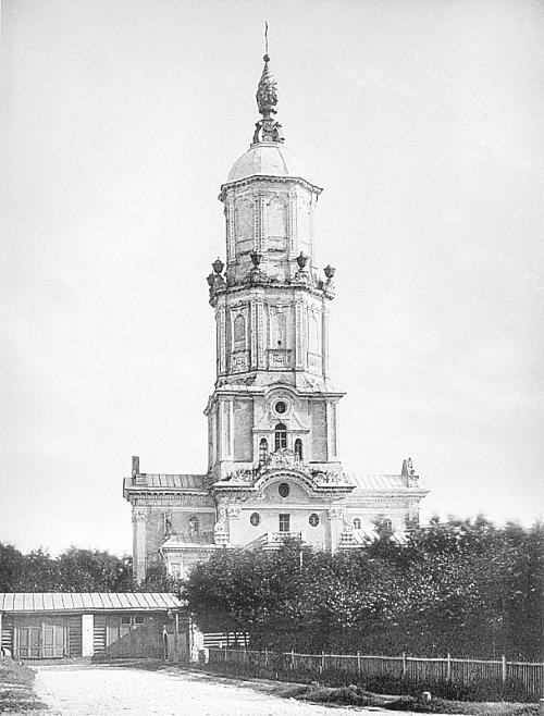 Две Москвы: Метафизика столицы Две Москвы: Метафизика столицы
