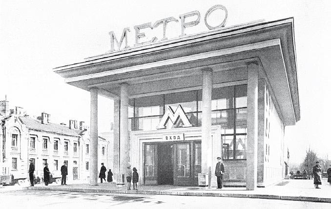 Две Москвы: Метафизика столицы Две Москвы: Метафизика столицы