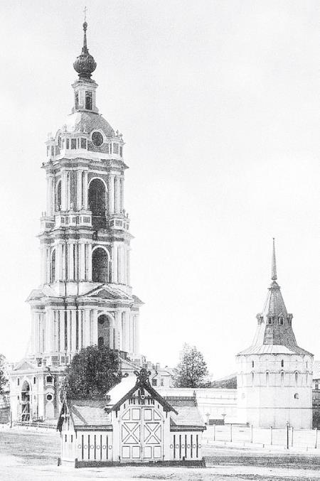 Две Москвы: Метафизика столицы Две Москвы: Метафизика столицы