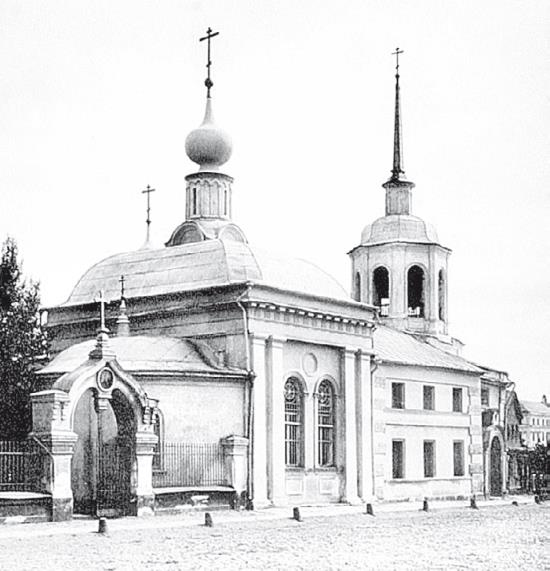 Две Москвы: Метафизика столицы Две Москвы: Метафизика столицы