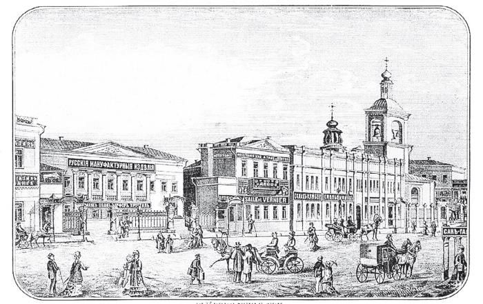 Две Москвы: Метафизика столицы Две Москвы: Метафизика столицы