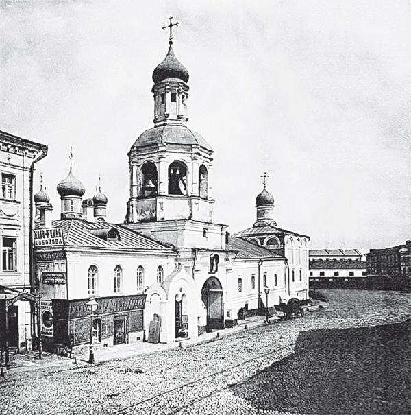 Две Москвы: Метафизика столицы Две Москвы: Метафизика столицы