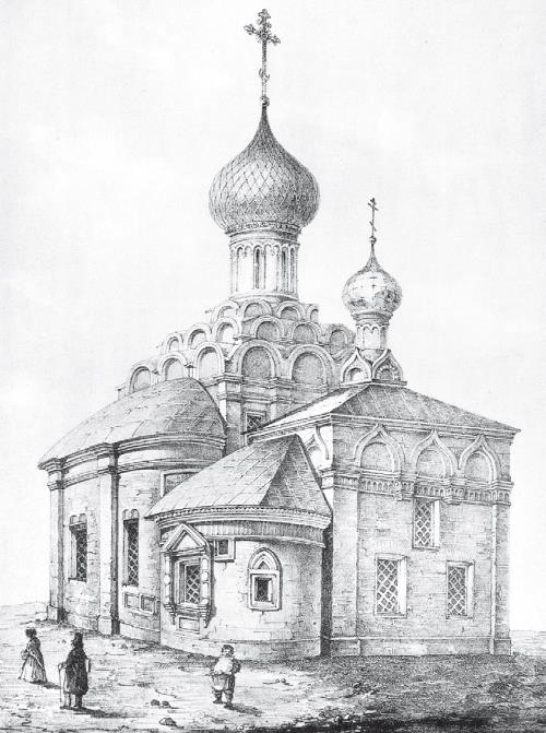 Две Москвы: Метафизика столицы Две Москвы: Метафизика столицы