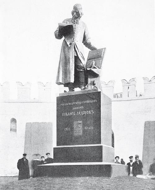 Две Москвы: Метафизика столицы Две Москвы: Метафизика столицы