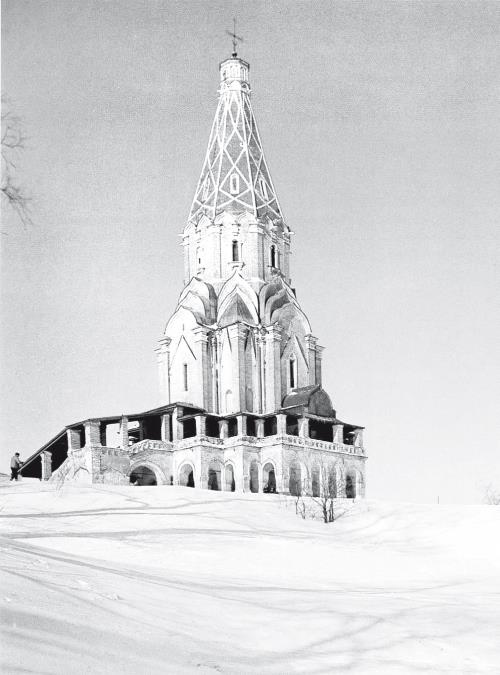 Две Москвы: Метафизика столицы Две Москвы: Метафизика столицы