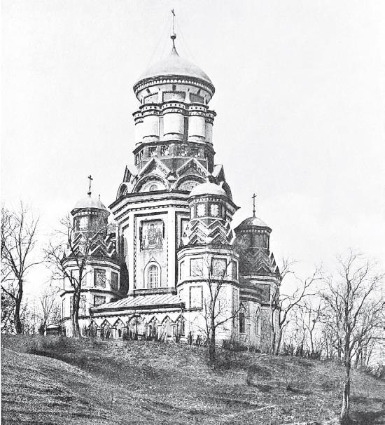 Две Москвы: Метафизика столицы Две Москвы: Метафизика столицы