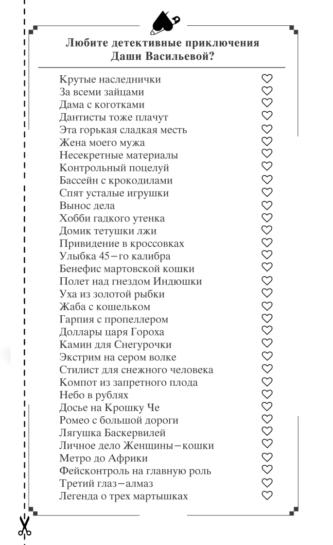 Коза и семеро волчат Коза и семеро волчат