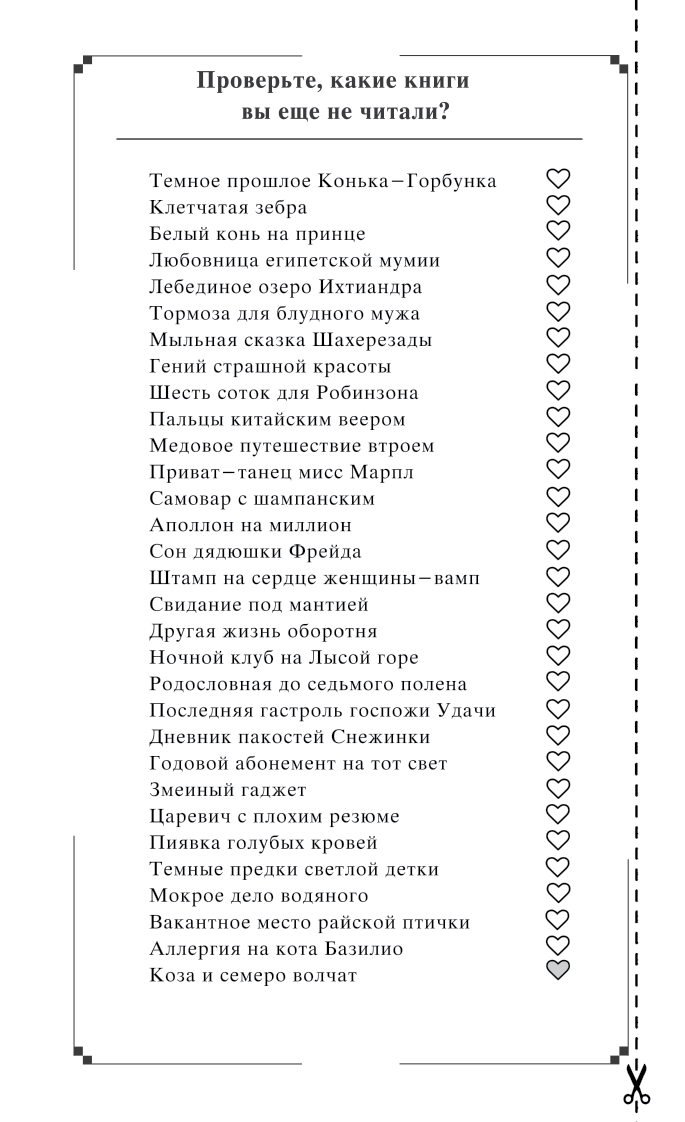 Коза и семеро волчат Коза и семеро волчат