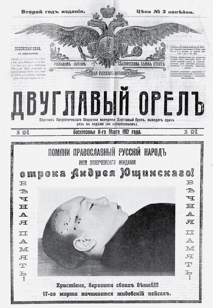 После тяжелой продолжительной болезни. Время Николая II После тяжелой продолжительной болезни. Время Николая II