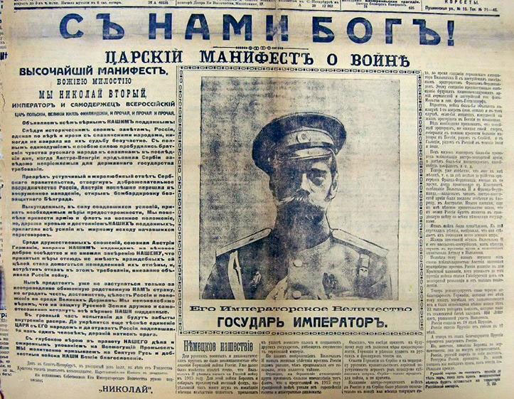 После тяжелой продолжительной болезни. Время Николая II После тяжелой продолжительной болезни. Время Николая II