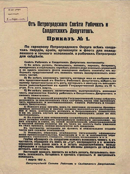 После тяжелой продолжительной болезни. Время Николая II После тяжелой продолжительной болезни. Время Николая II