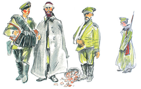 Рассказы про Россию. 1861—1922 Рассказы про Россию. 1861—1922