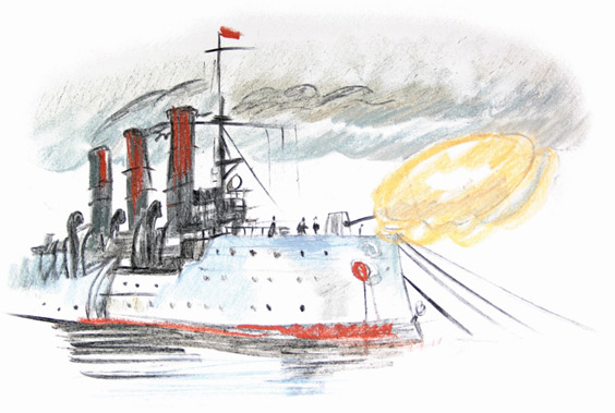 Рассказы про Россию. 1861—1922 Рассказы про Россию. 1861—1922
