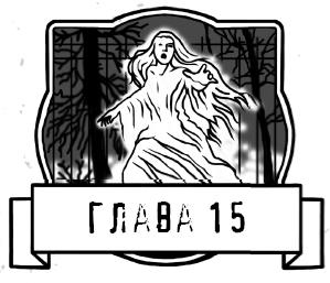 Царап-царап Царап-царап