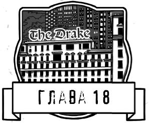 Царап-царап Царап-царап
