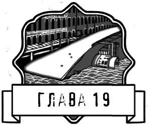 Царап-царап Царап-царап