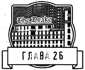 Царап-царап Царап-царап