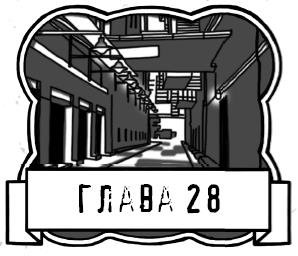 Царап-царап Царап-царап