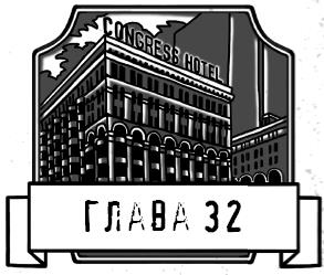 Царап-царап Царап-царап