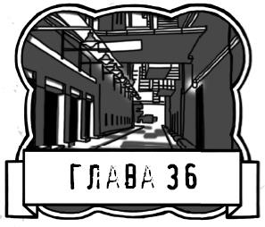 Царап-царап Царап-царап