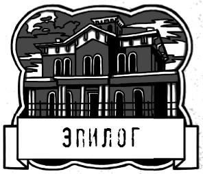 Царап-царап Царап-царап