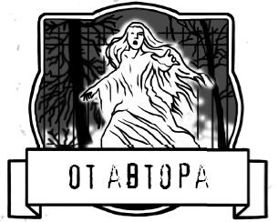 Царап-царап Царап-царап