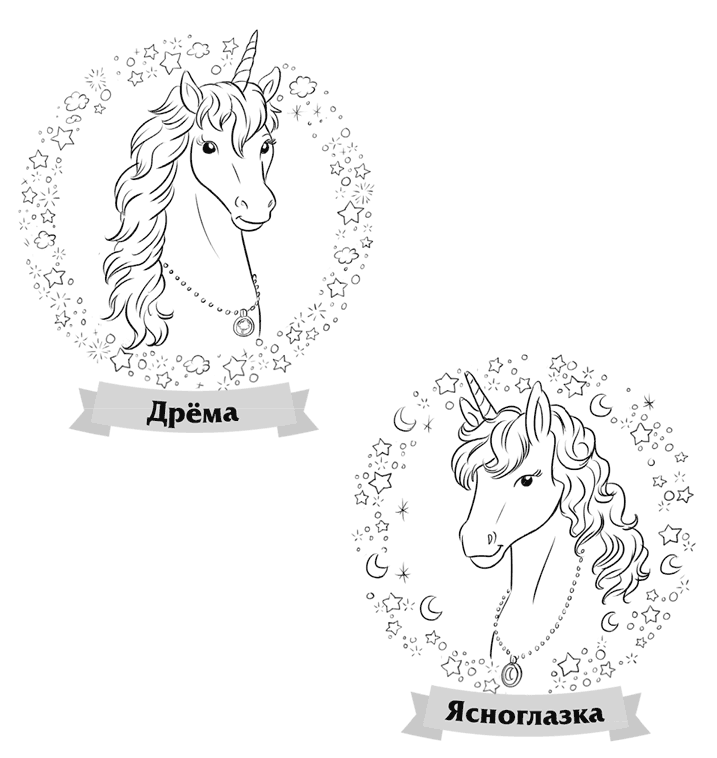 Сонная крепость Сонная крепость