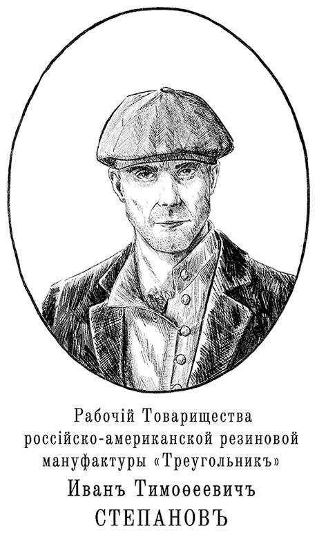 Александровскiе кадеты. Том 2 Александровскiе кадеты. Том 2