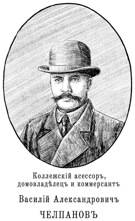 Александровскiе кадеты. Том 2 Александровскiе кадеты. Том 2