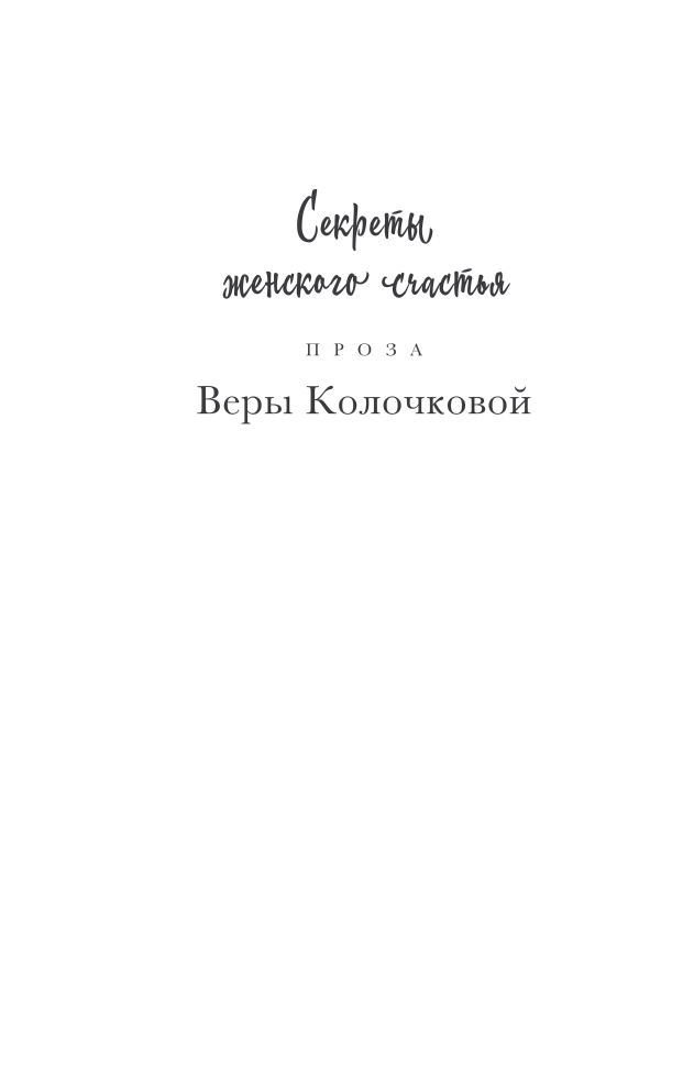 Особое выражение лица Особое выражение лица