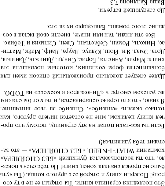 Страна Качества 2.0 Страна Качества 2.0