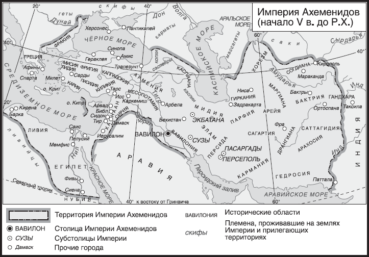 Империя. Книга 1 Империя. Книга 1