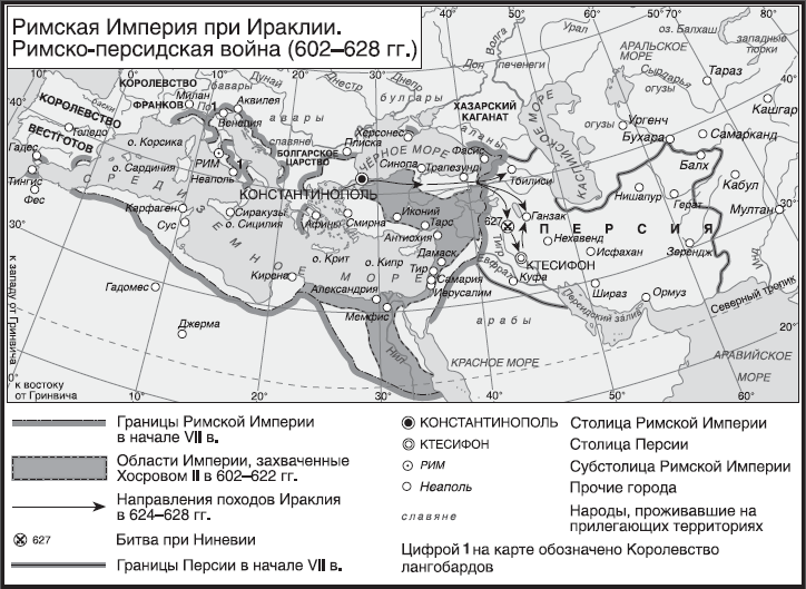 Империя. Книга 1 Империя. Книга 1
